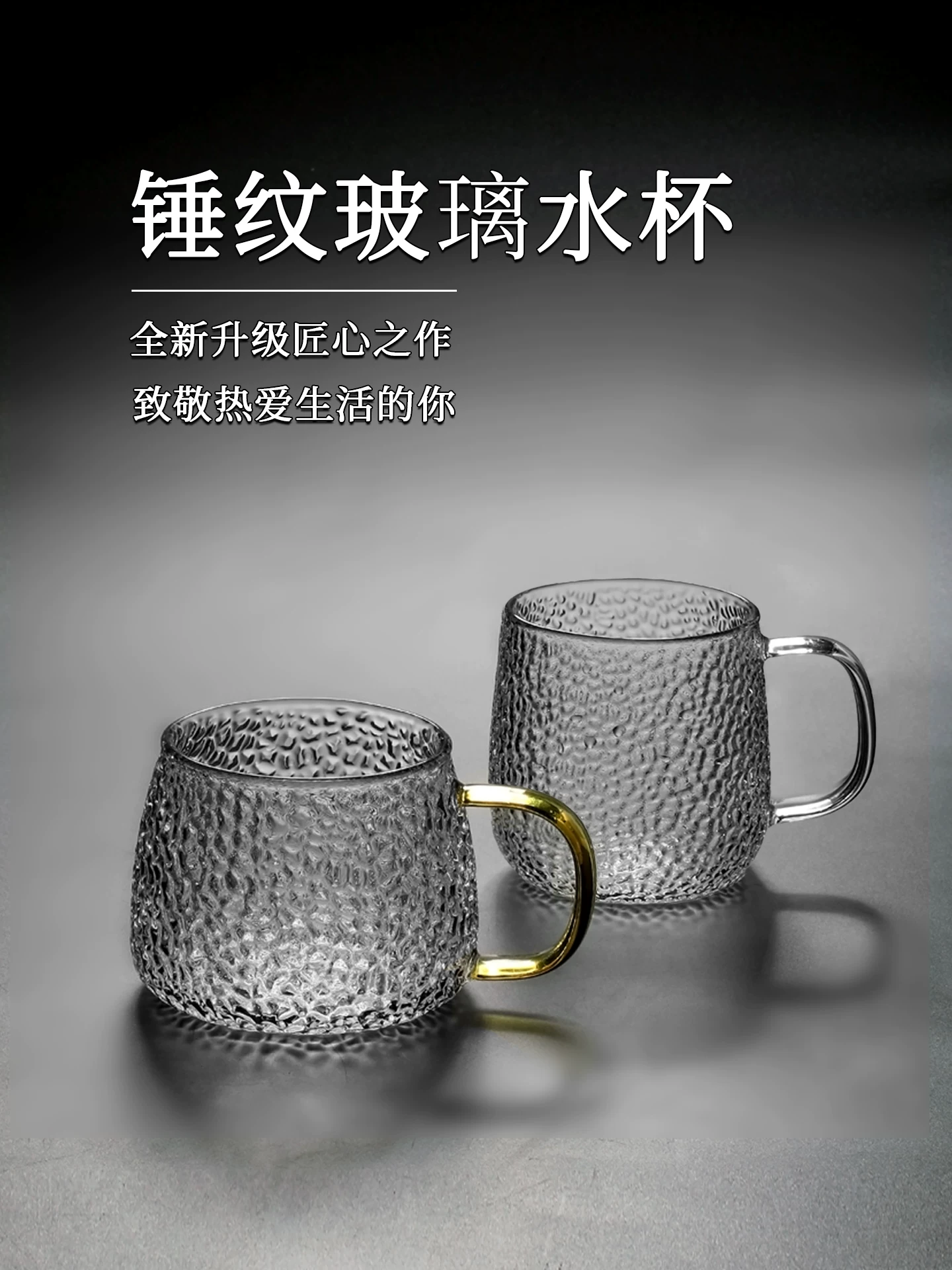 Ly thủy tinh chạm khắc dành cho nam, có quai cầm, bộ dụng cụ gia đình, cốc uống nước, cốc uống trà chịu nhiệt cao, cốc cà phê