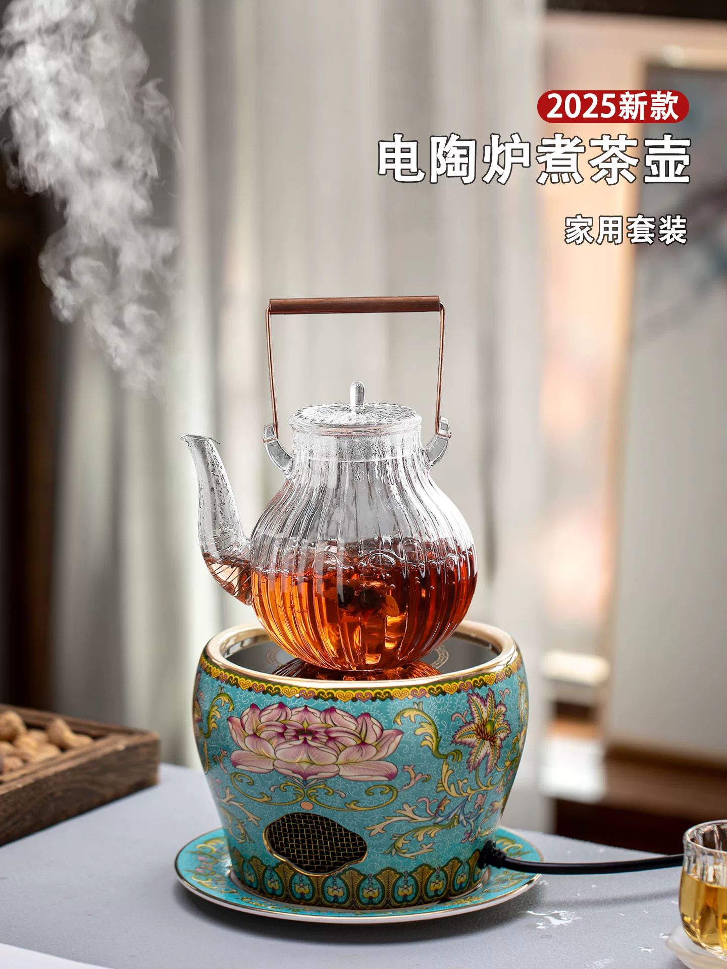 Bộ pha trà trong nhà mẫu mới 2025, thiết kế đặc biệt dành cho phụ nữ, ấm trà hoa thẩm mỹ cao với bộ bếp điện gốm.