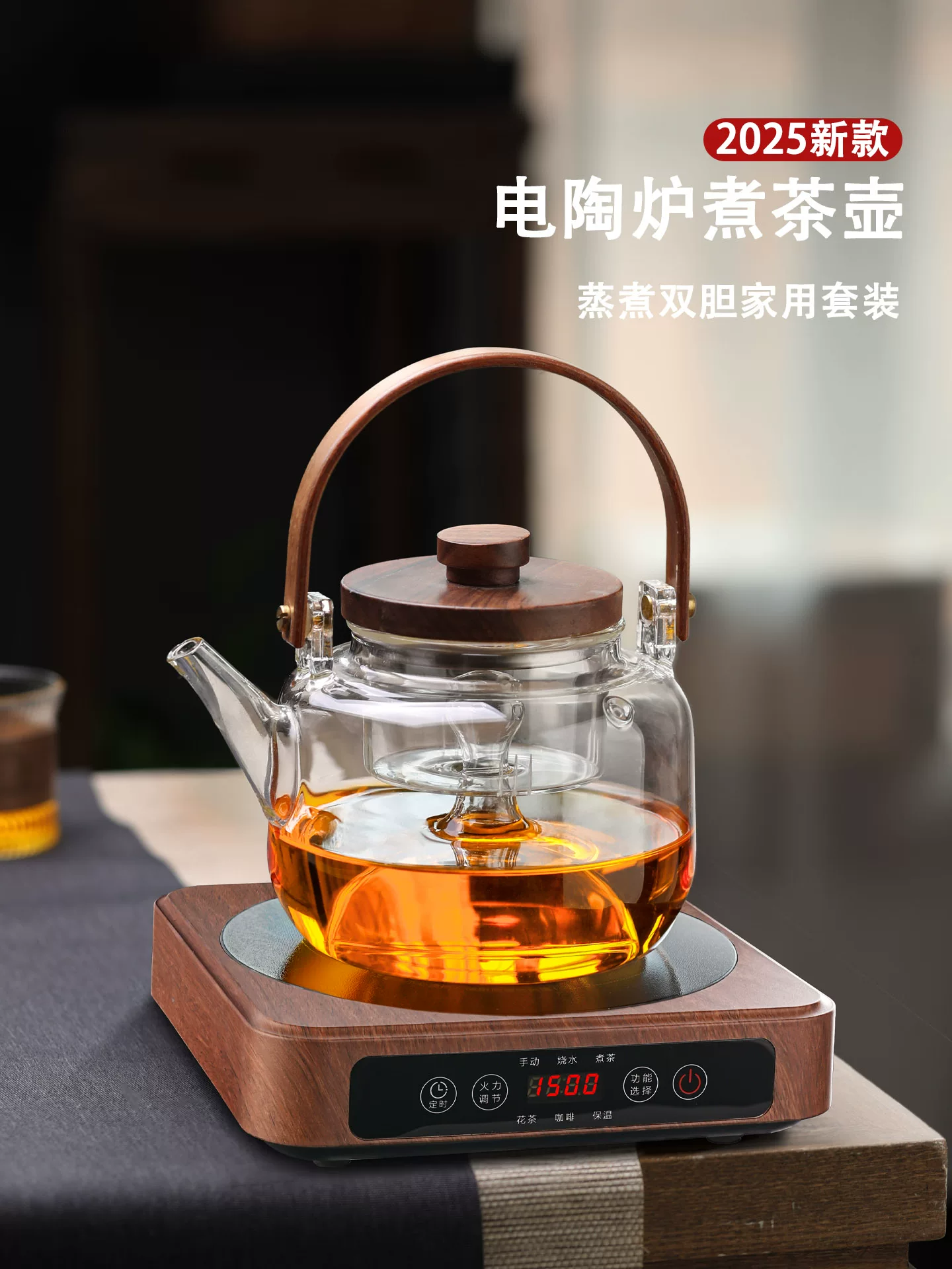 Bếp điện gốm siêu mỏng mini mẫu mới 2025, bộ pha trà kiểu Trung Quốc mới, ấm trà thủy tinh dày chống bỏng