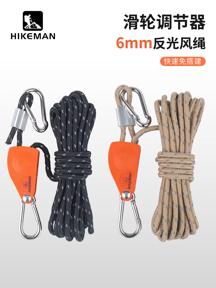 Dây gió cắm trại ngoài trời không cần lắp đặt, dây phản quang dày 6mm, dây ròng rọc chống gió cho mái che, bộ căng dây lều