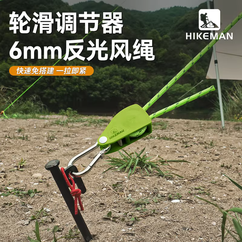 Dây kéo dù ngoài trời phản quang chống trơn trượt, dày 6mm, có bộ điều chỉnh lực căng nhanh, dùng cho lều, mái che