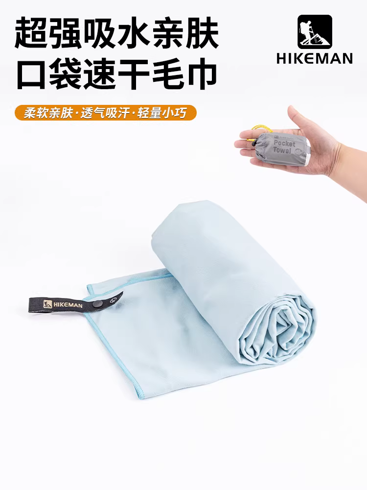 Thể thao ngoài trời khăn siêu thấm hút nhanh khô leo núi du lịch chạy bộ khăn thấm mồ hôi cổ tay đi biển bơi lội khăn tắm thân thiện với da