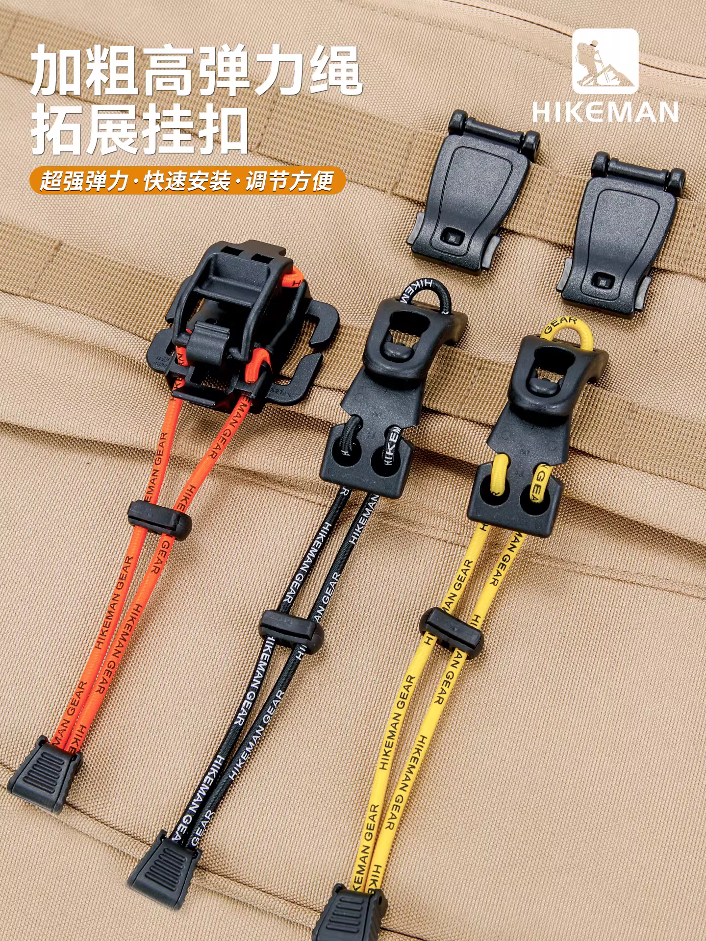 Kẹp dây đai mở rộng Molle, khóa đinh leo núi bền chắc, khóa dây thun mở rộng để cố định gậy leo núi ngoài trời, balo.