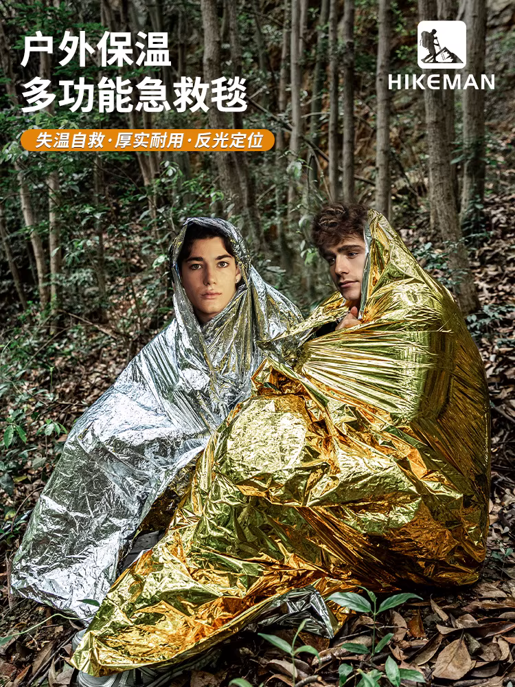 Chăn cách nhiệt khẩn cấp ngoài trời, chăn khẩn cấp dày, túi ngủ, lều, thiết bị sinh tồn ngoài trời, chăn cứu sinh chống lạnh và chống hạ thân nhiệt