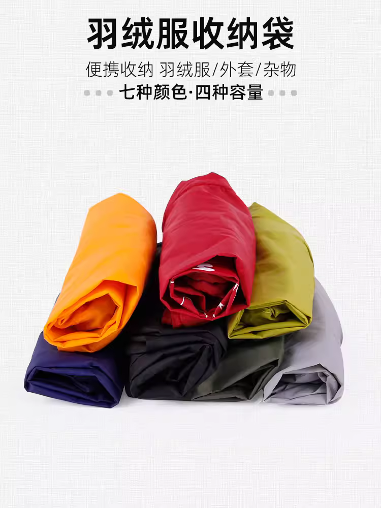 Túi đựng áo khoác, túi ngủ có dây rút nén du lịch ngoài trời di động, túi đựng quần áo, túi dây rút đựng quần áo cotton mùa đông