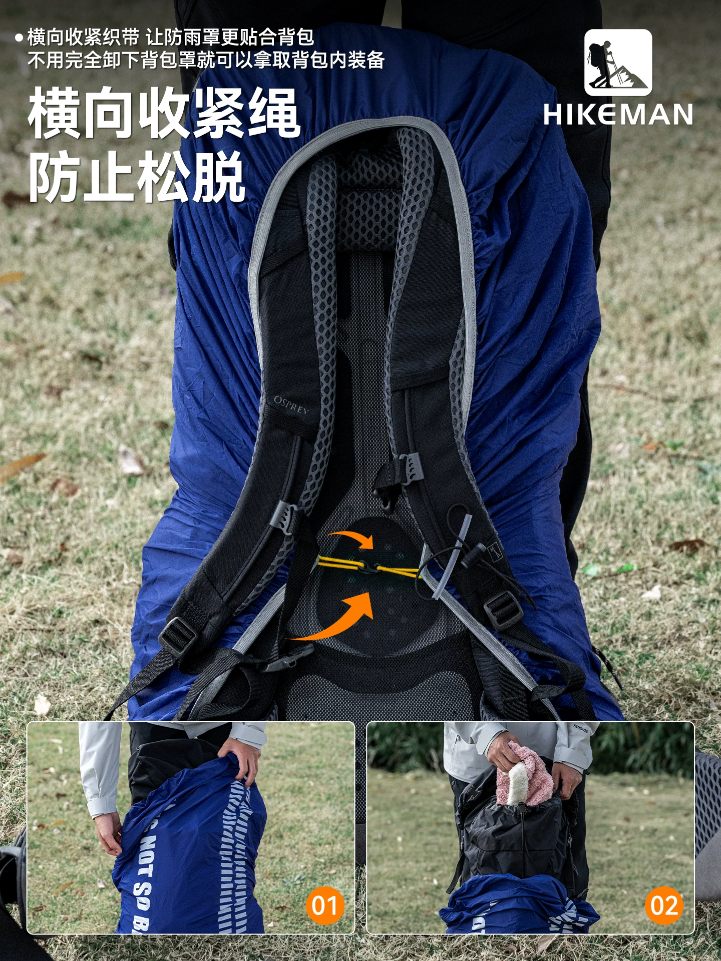 Vỏ bọc ba lô ngoài trời, chống thấm nước và chống bụi, vỏ bọc túi đi học di động, vỏ bảo vệ ba lô siêu nhẹ khi đi bộ đường dài, leo núi và đạp xe