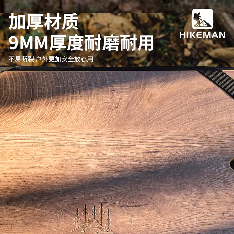 Giá để đồ ngoài trời di động HIKEMAN làm bằng ván dày, đa năng, có thể dùng làm bàn, túi đựng đồ cắm trại, tấm phủ bàn.