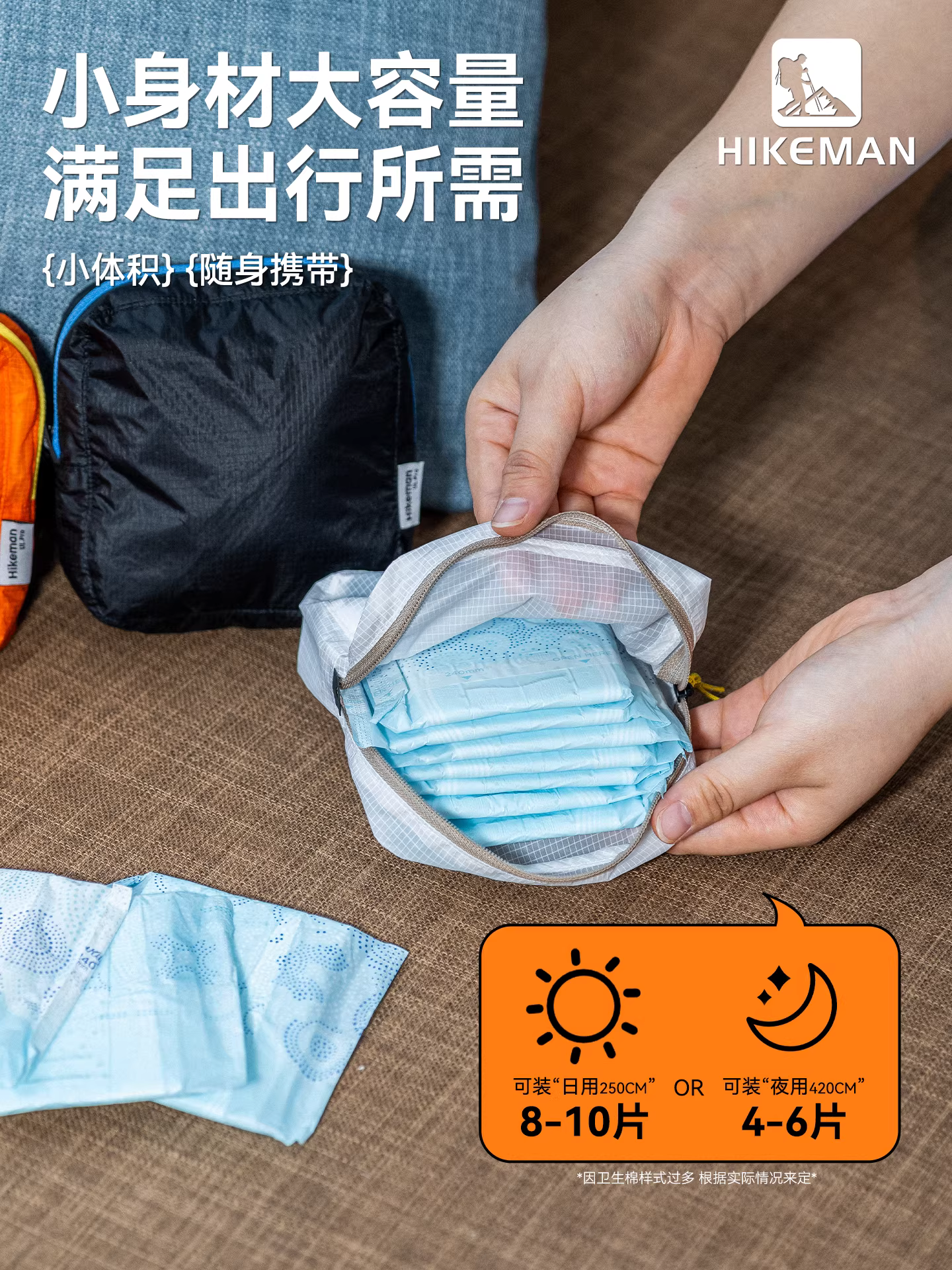 Túi đựng băng vệ sinh, túi đựng băng vệ sinh di động, chống thấm nước và di động, túi nhỏ đựng son môi băng vệ sinh dành cho học sinh, túi đựng thuốc du lịch