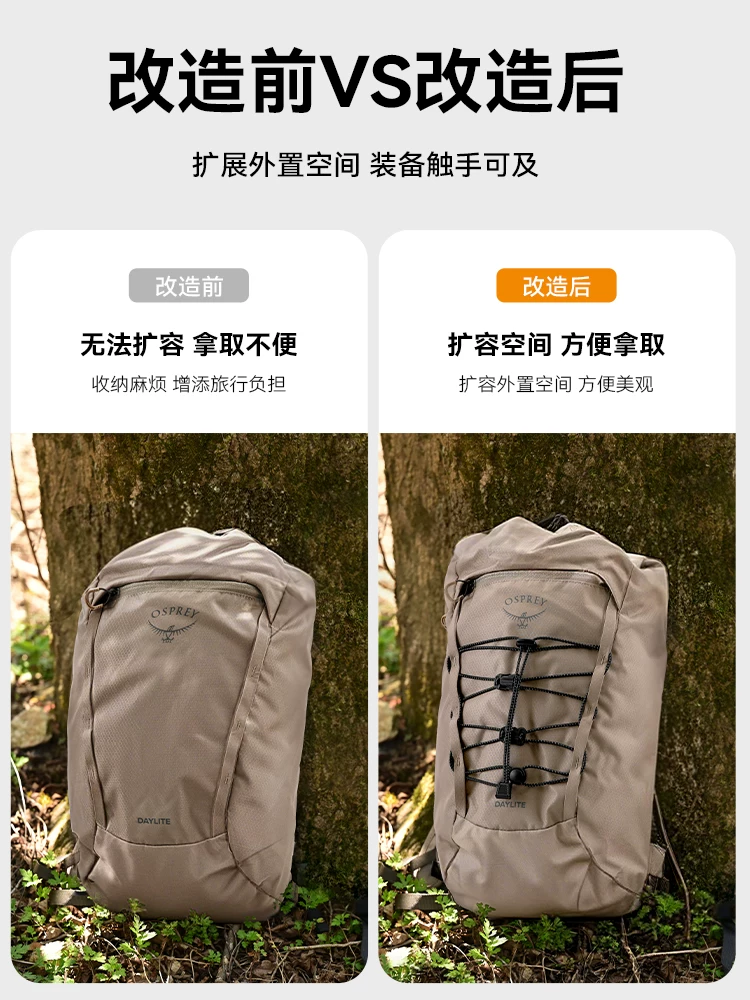 Túi đi bộ đường dài ngoài trời DIY sửa đổi mở rộng dây đàn hồi phản quang nhỏ hình đại bàng mặt trời ba lô mở rộng bên ngoài dây buộc