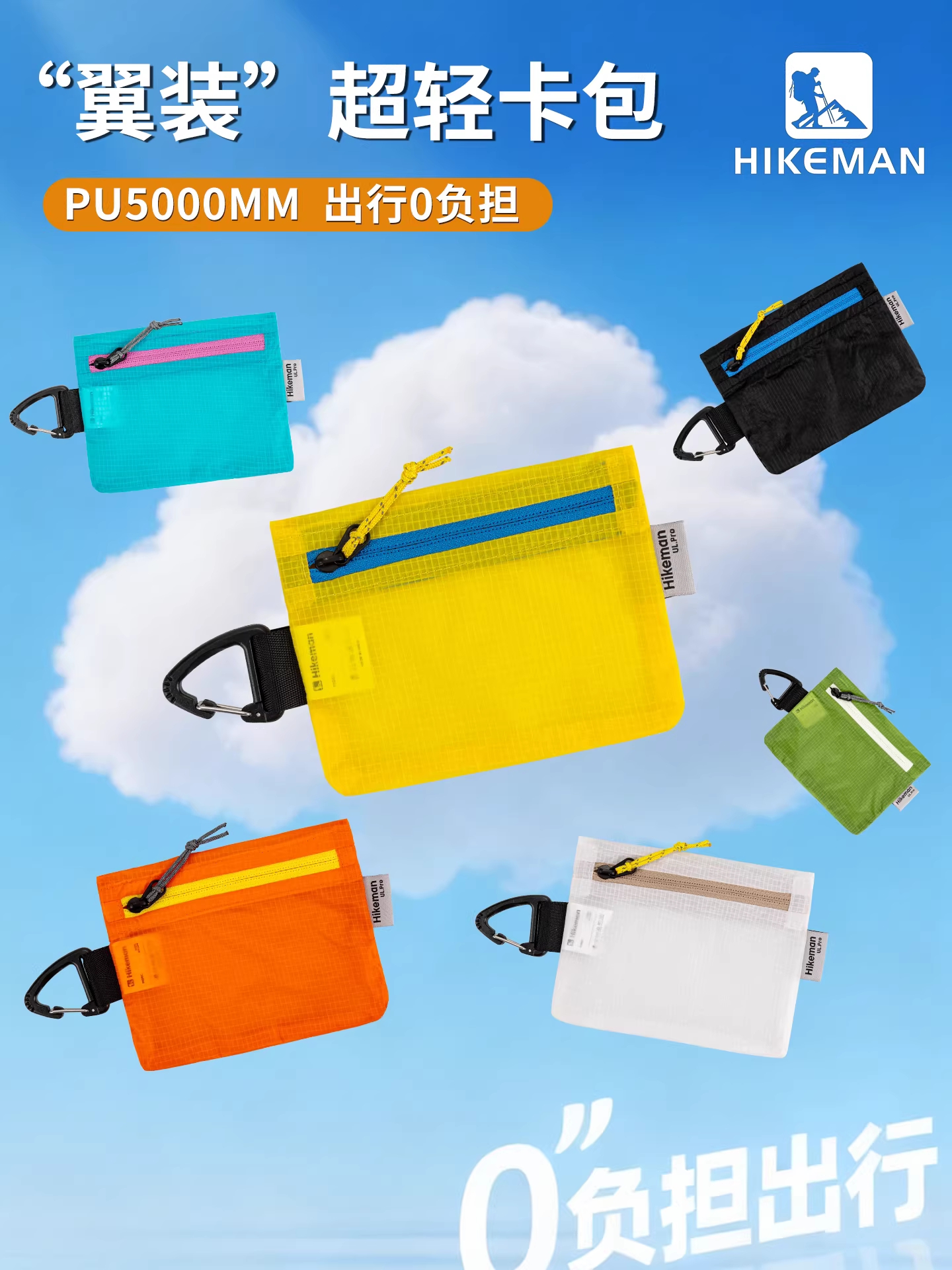 10g siêu nhẹ đựng thẻ đựng tài liệu ngoài trời 15D phủ silicon chống thấm nước thẻ ngân hàng đựng tiền xu tai nghe túi treo nhỏ lưu trữ di động