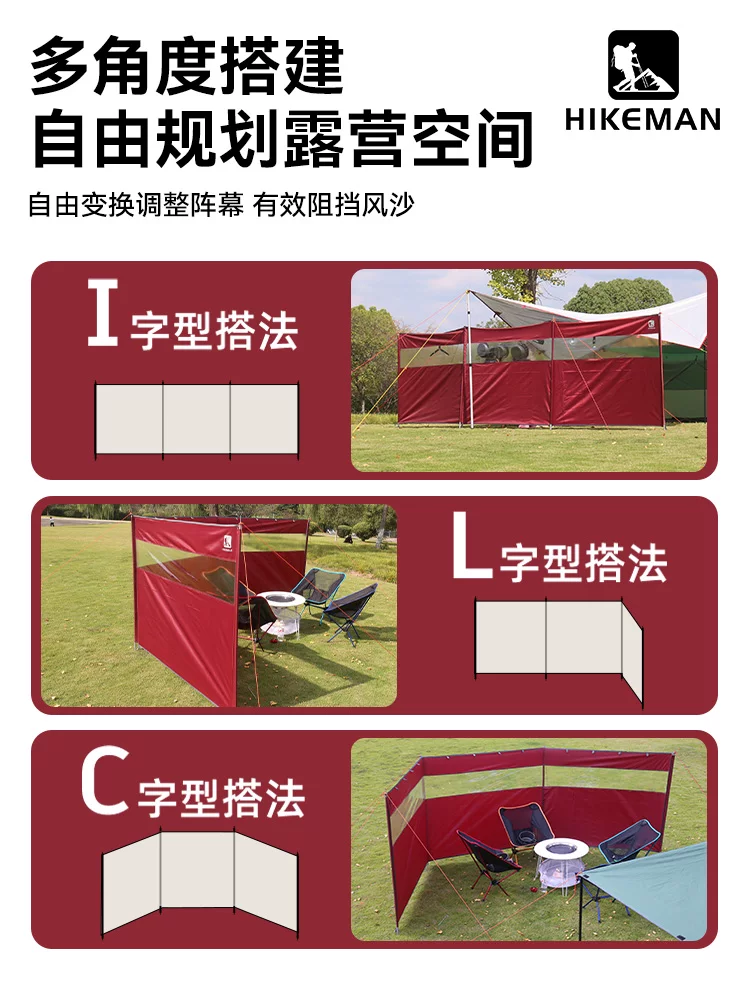 Màn chắn gió gấp gọn cho lều cắm trại ngoài trời, màn vải Oxford cho chuyến dã ngoại mùa đông, vách chắn gió cho lửa trại