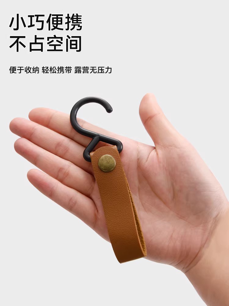 Cắm trại ngoài trời PU móc đa năng hình tam giác giá để đồ khóa móc hình chữ S di động có thể tháo rời cố định móc treo