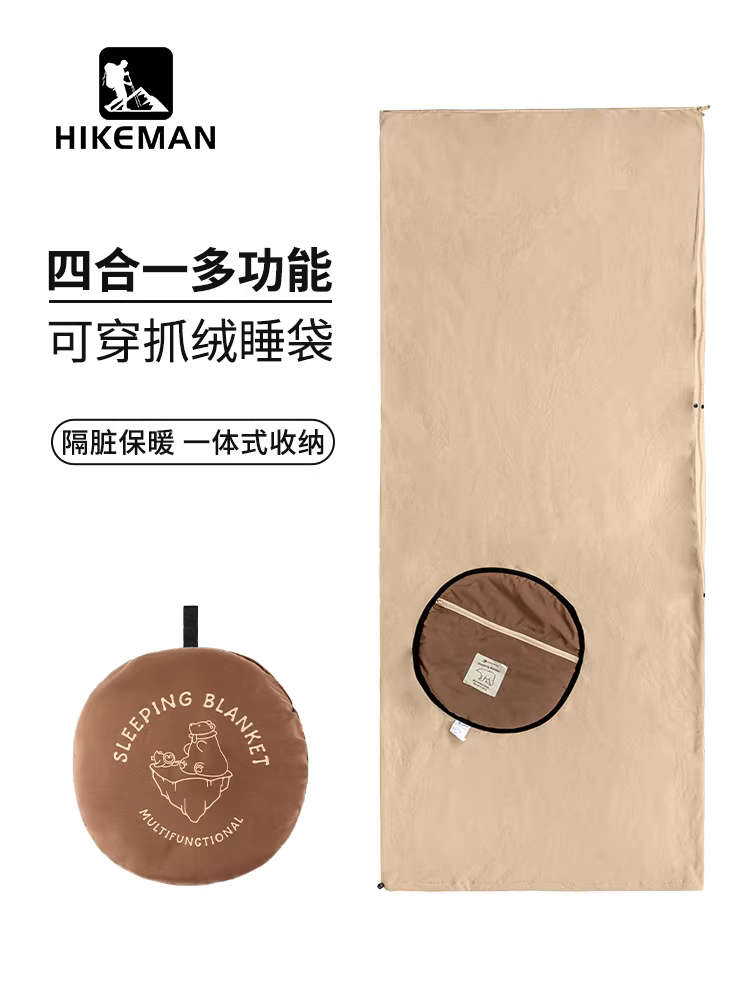 Túi ngủ ngoài trời cắm trại lớp lót lông cừu chống bụi bẩn có thể mặc được áo choàng người lớn chăn lông cừu cực chăn ngủ trưa cho mọi mùa