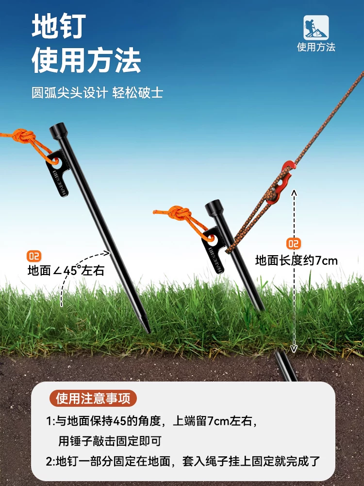 Cọc lều ngoài trời, cọc thép cố định mái che, cọc bãi biển cắm trại, cọc chống gió mở rộng, cọc cắm trại, bộ dây gió.