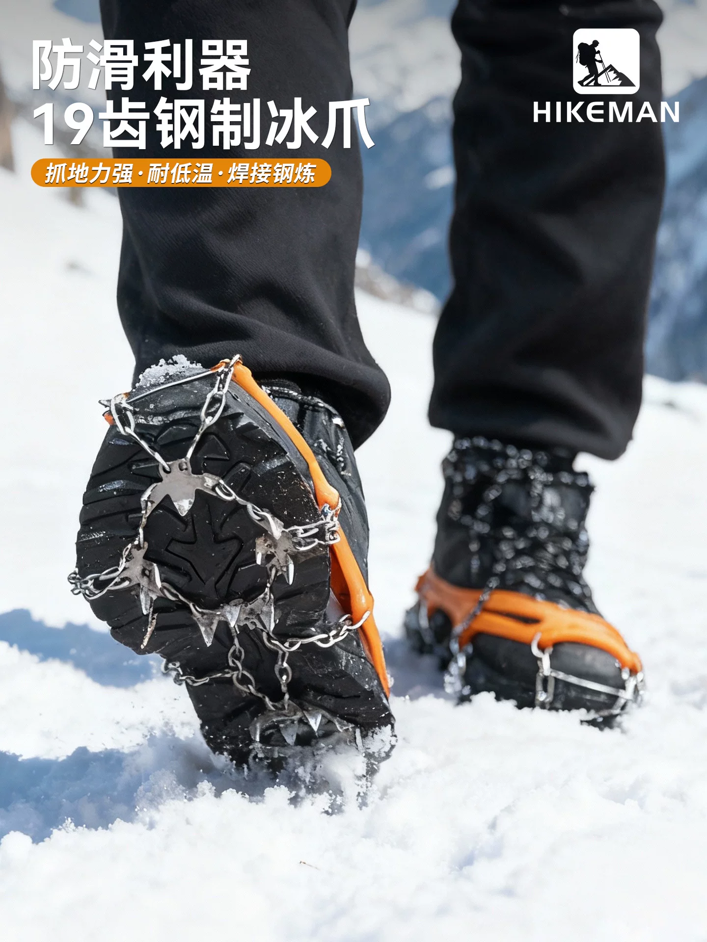 Đế giày leo núi ngoài trời 19 răng chống trượt, bọc giày mùa đông chống băng, chống trượt, đinh leo núi bằng thép không gỉ, dây xích đinh giày