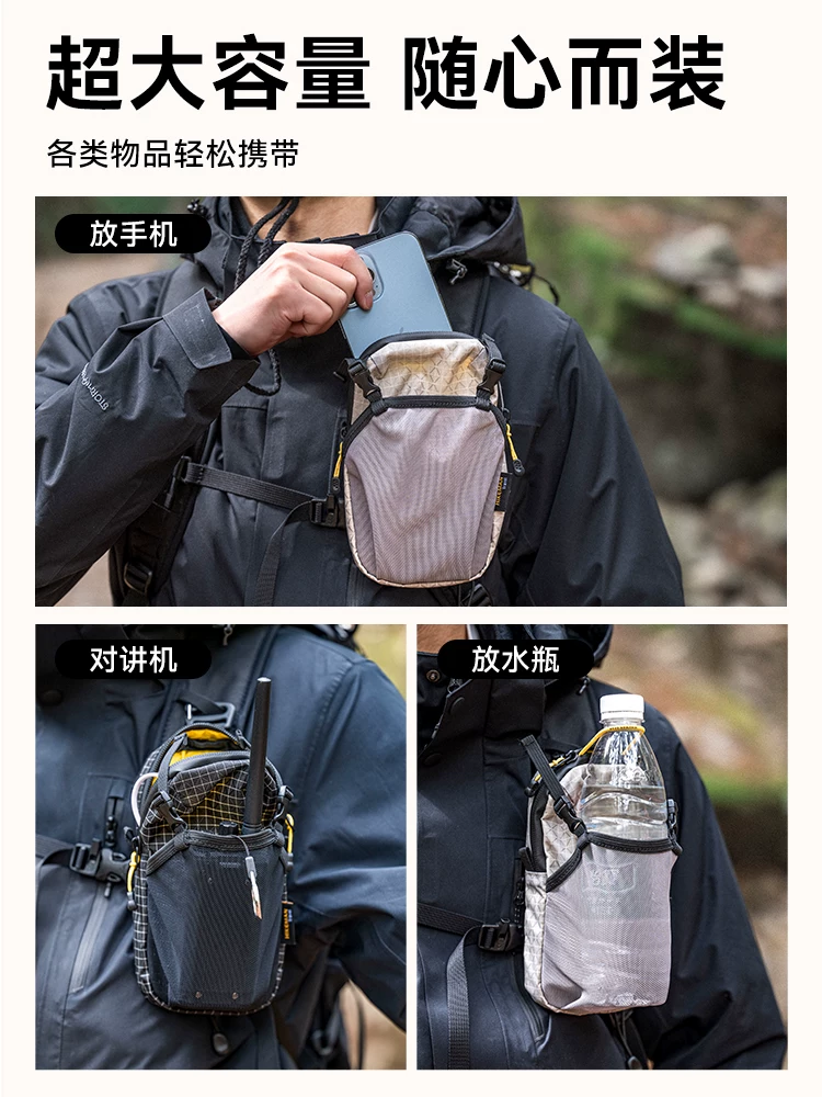Túi đeo vai ngoài trời, túi đựng bình nước, balo đi bộ đường dài, giá đỡ bình nước, túi đeo chéo, túi phụ kiện mở rộng, chống nước
