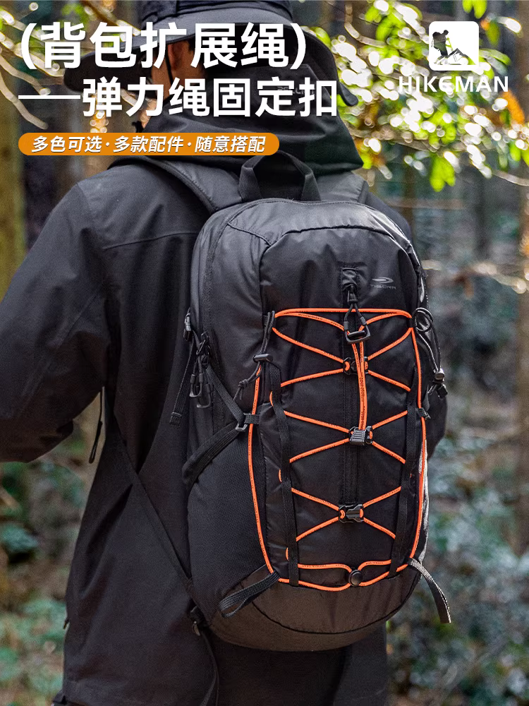 Phụ kiện tự chế ba lô leo núi ngoài trời: dây thun co giãn, khóa dây thun, mở rộng ba lô, dây thun gắn ngoài, cố định gậy leo núi