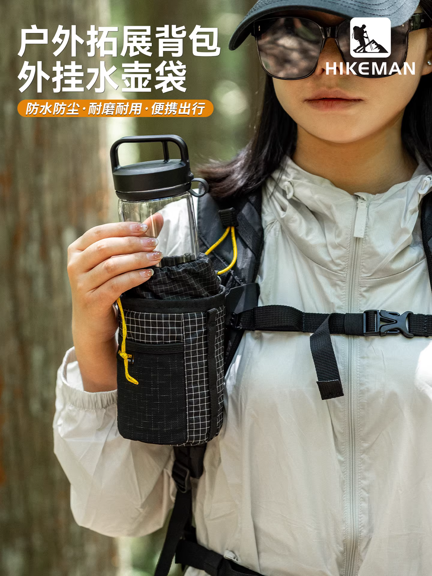 Túi đựng bình nước giữ nhiệt đi bộ đường dài ngoài trời đa năng, di động, chất liệu Dyneema, túi đựng bình nước chiến thuật, túi đeo vai, túi mở rộng