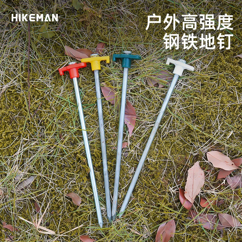 Cọc cắm lều ngoài trời 25CM, cọc thép cắm lều mái che mở rộng, phụ kiện cọc đất, chống gió, đinh cố định