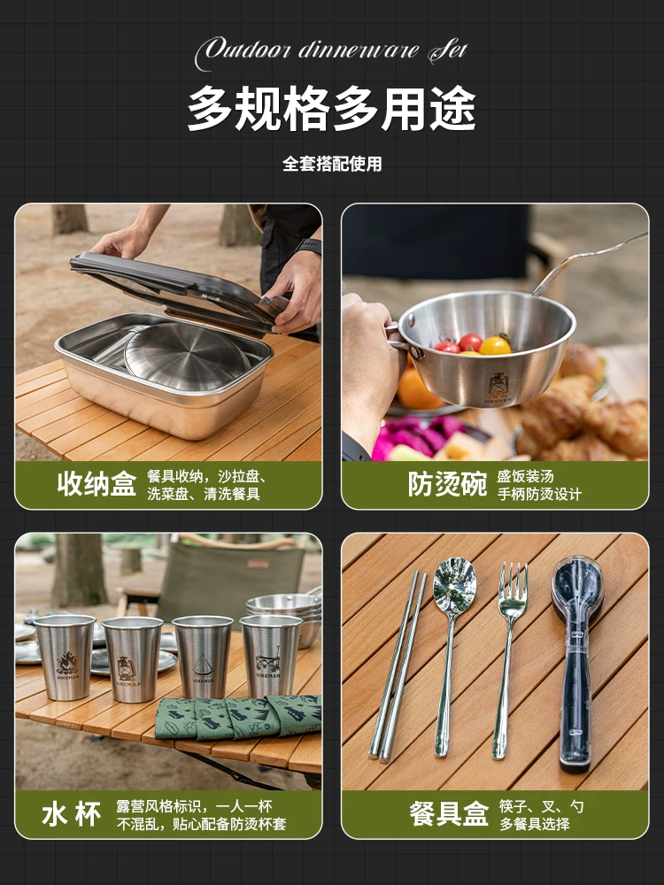 HIKEMAN ngoài trời cắm trại bộ đồ ăn dã ngoại thép không gỉ 304 đĩa ăn tối di động bát đũa thìa cốc đầy đủ bộ