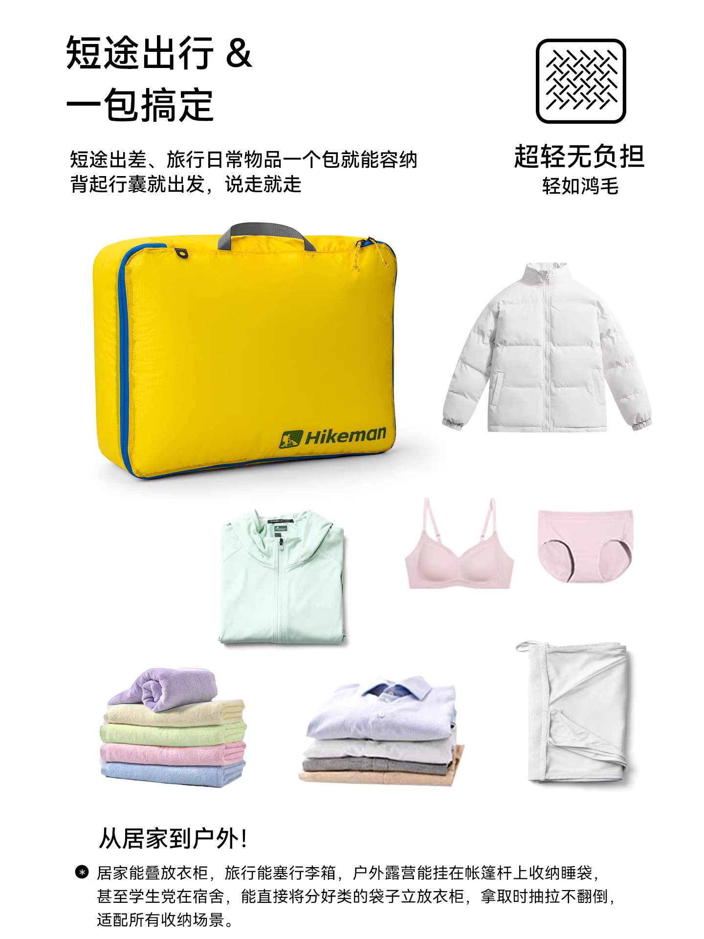 Túi đựng quần áo du lịch, siêu nhẹ, di động, vali dung tích lớn, túi đựng và đóng gói áo khoác, phủ silicon và chống thấm nước