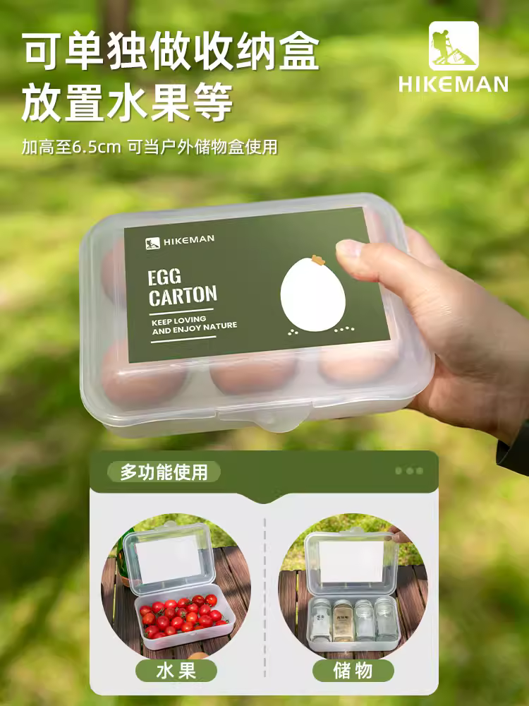 Hộp bảo vệ trứng chống sốc ngoài trời hộp bảo quản di động hộp đựng trứng dã ngoại nướng trứng khay đựng trứng dày chống rơi hộp đóng gói trứng