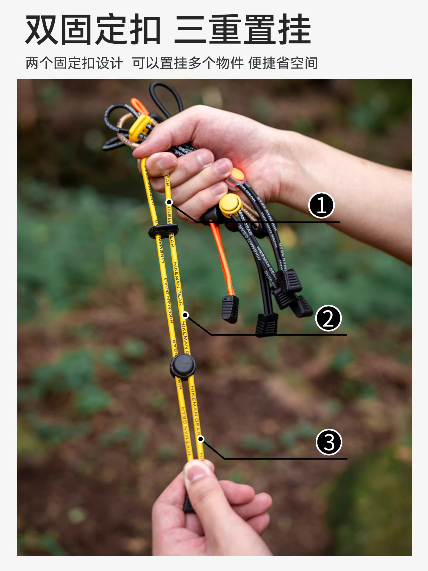 Dây thun ngoài trời dùng để gắn túi leo núi, khóa cố định, mở rộng balo, dây buộc gậy leo núi ngoài trời, dây đeo đựng đồ