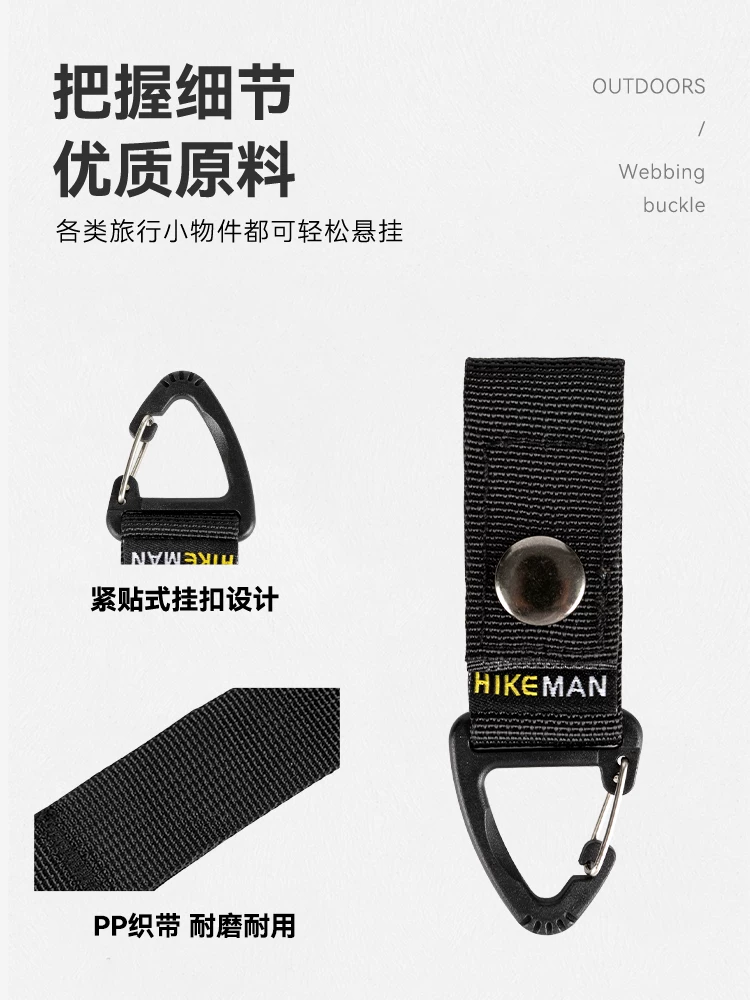 Móc khóa ba cạnh đa năng, móc treo ba lô, móc khóa chiến thuật ngoài trời, móc khóa đa năng, móc khóa molle