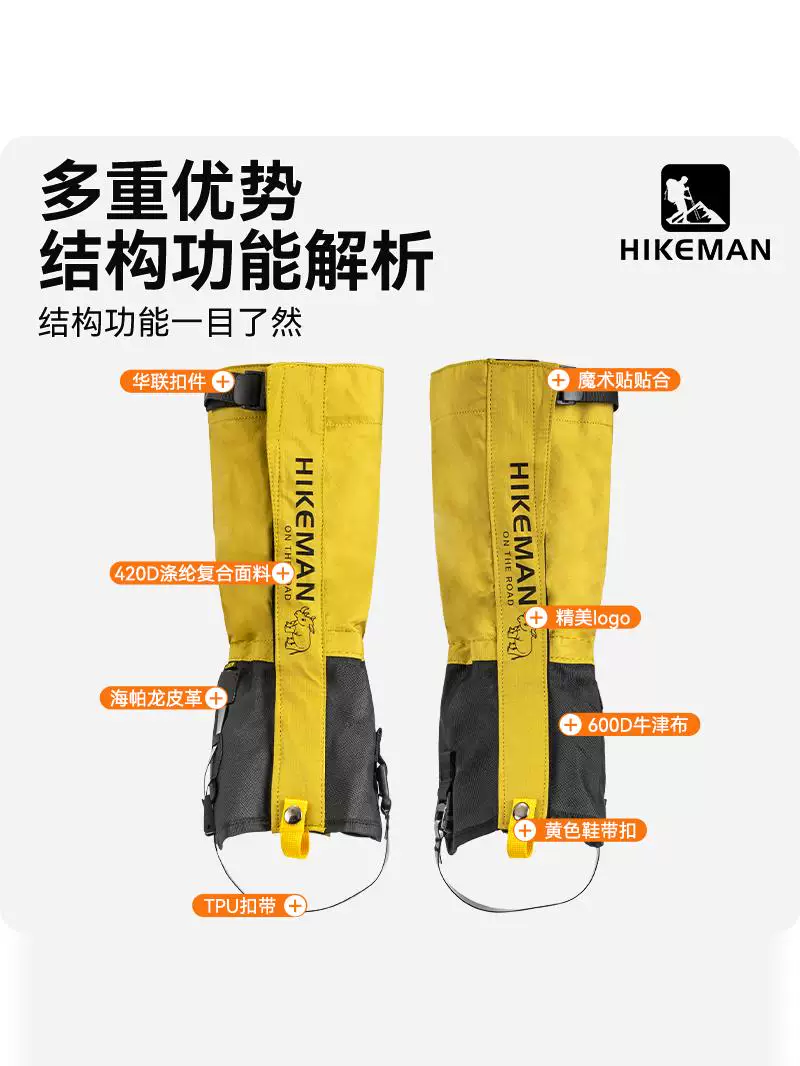 Tấm che tuyết khi đi bộ đường dài ngoài trời và leo núi bảo vệ chân chống thấm nước và chống tuyết bao phủ giày chống cát sa mạc thiết bị trượt tuyết chống mài mòn cho nam và nữ