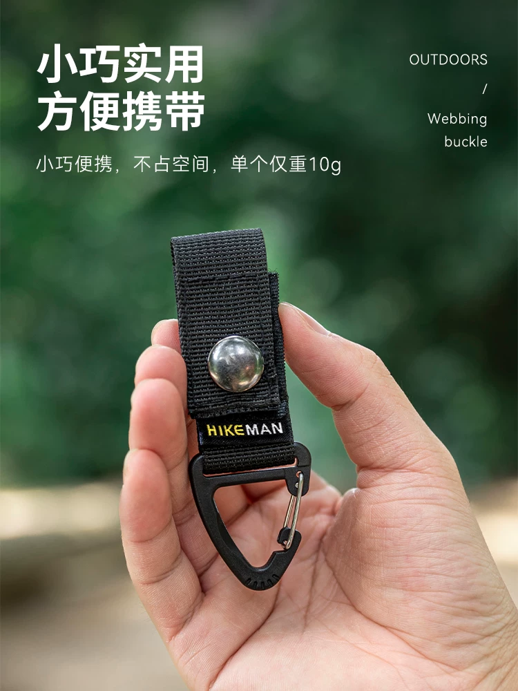 Móc khóa ba cạnh đa năng, móc treo ba lô, móc khóa chiến thuật ngoài trời, móc khóa đa năng, móc khóa molle