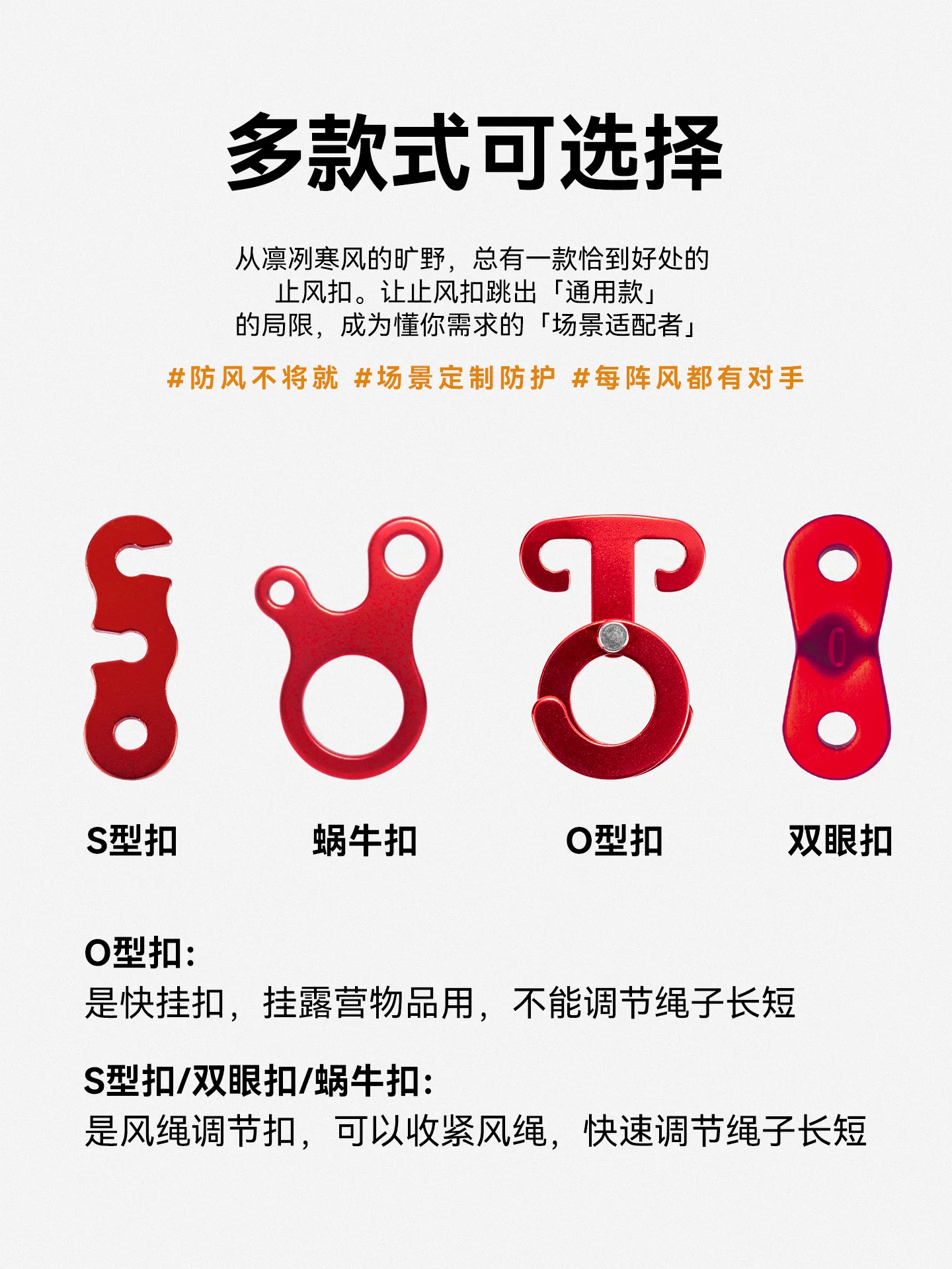 Dây buộc lều cắm trại ngoài trời, chống gió, khóa bằng hợp kim nhôm, dây kéo chữ S, khóa điều chỉnh, khóa dây đôi chống trượt