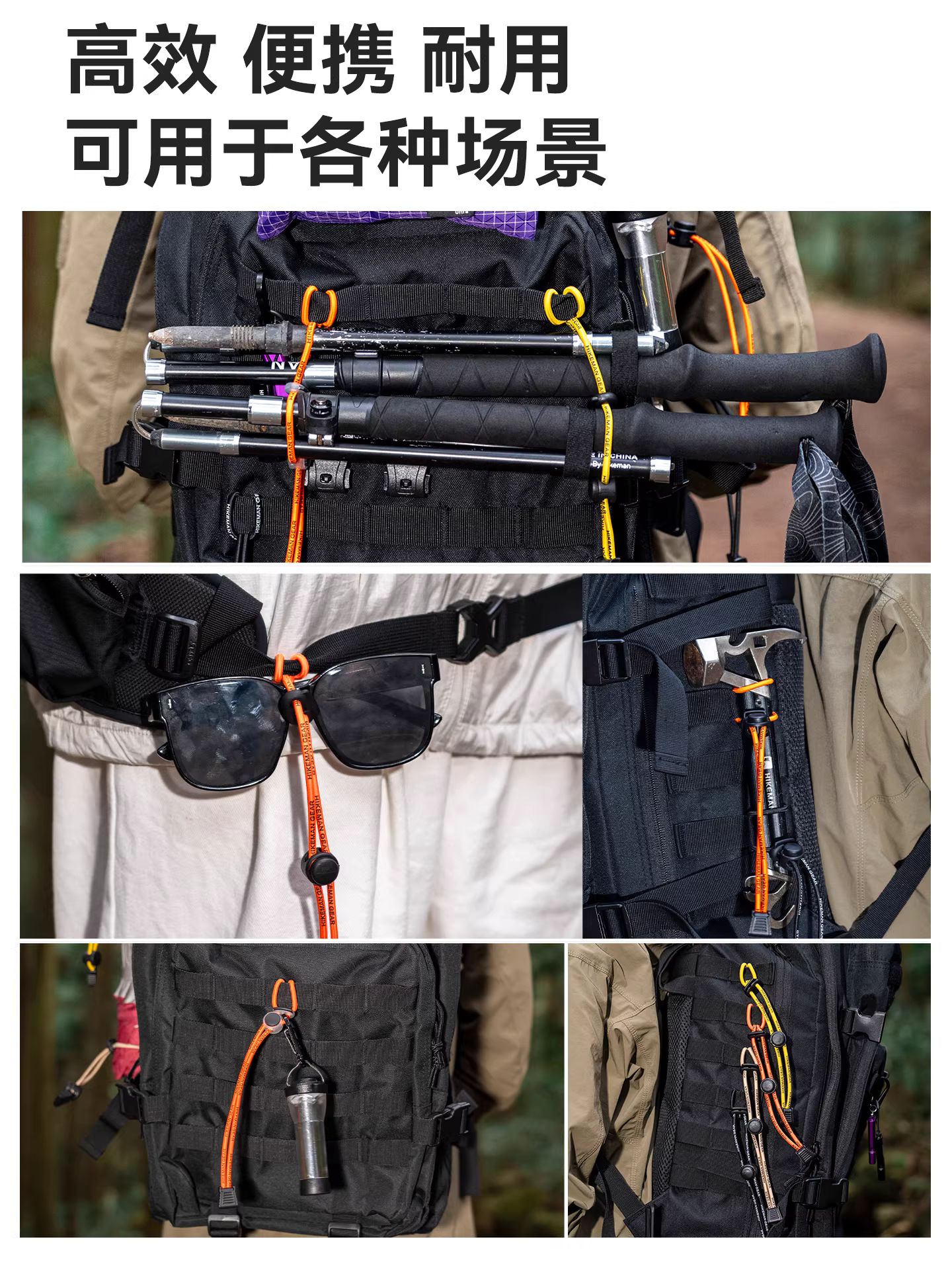 Dây thun ngoài trời dùng để gắn túi leo núi, khóa cố định, mở rộng balo, dây buộc gậy leo núi ngoài trời, dây đeo đựng đồ