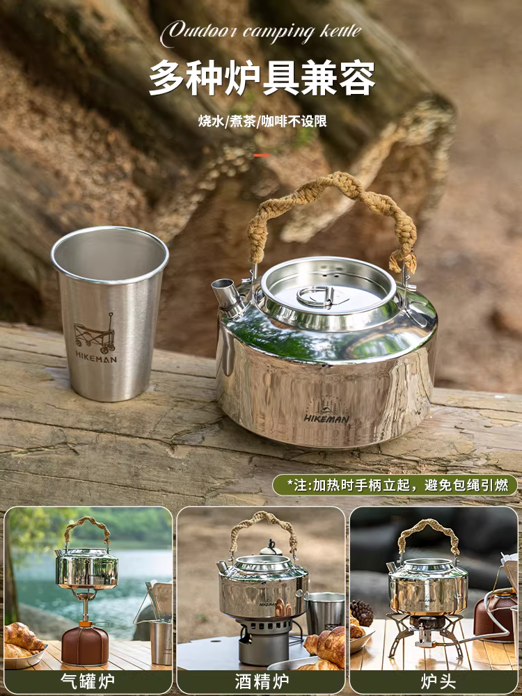 Ấm đun nước ngoài trời HIKEMAN để cắm trại, đun nước sôi, pha trà, ấm trà di động bằng thép không gỉ 304, câu cá, dã ngoại, ấm cà phê