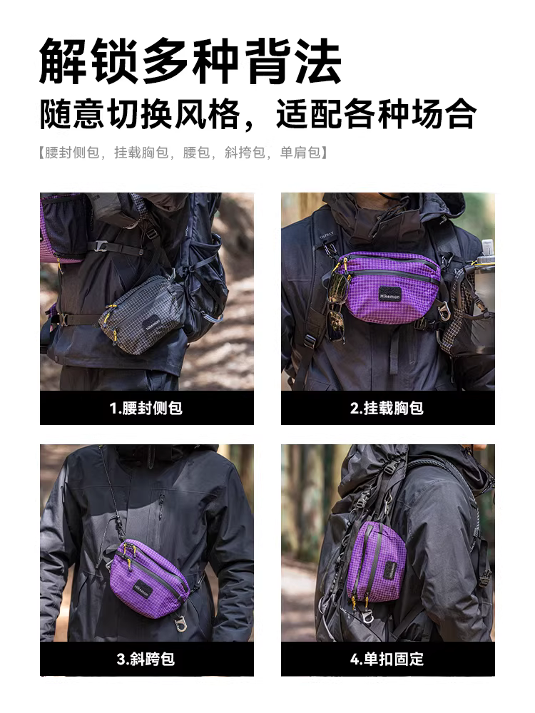 Túi đeo thắt lưng chiến thuật đi bộ đường dài và leo núi ngoài trời, túi bên mở rộng đa chức năng, túi đeo thắt lưng di động, túi đeo ngực, túi đeo chéo đi xe đạp