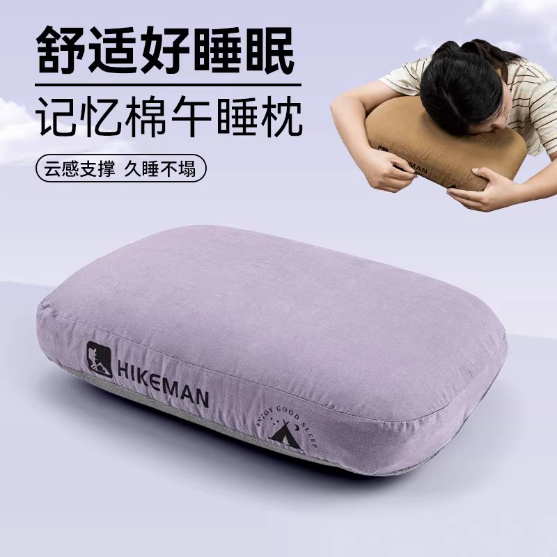 Gối ngủ văn phòng, gối nhỏ để nằm nghỉ trưa, cắm trại ngoài trời, du lịch, đi công tác, bảo vệ cổ, hỗ trợ giấc ngủ, gối di động