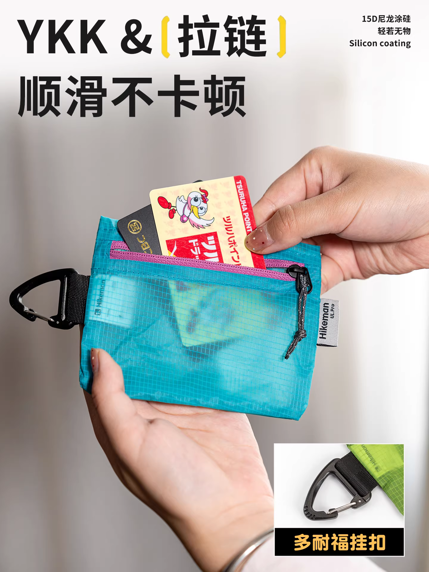 Hộp đựng thẻ chống nước siêu nhẹ, túi đựng tài liệu và tiền xu, túi đựng tai nghe mini cầm tay du lịch ngoài trời, túi treo nhỏ đựng son môi