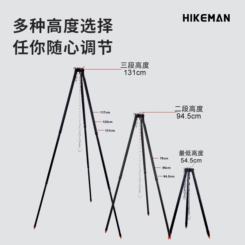 Bộ giá treo nồi dã ngoại, chân ba chân có thể thu gọn, giá treo nồi nấu ăn, giá đỡ lửa trại, giá treo dày bằng hợp kim nhôm