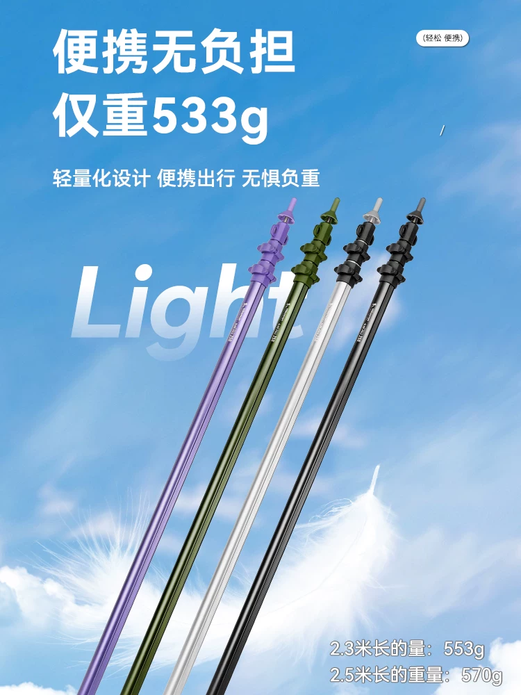 Cột mái che bằng hợp kim nhôm ngoài trời, cột hỗ trợ lều cắm trại dạng ống lồng nhanh, cột cố định tiền sảnh, cột cắm trại nhẹ