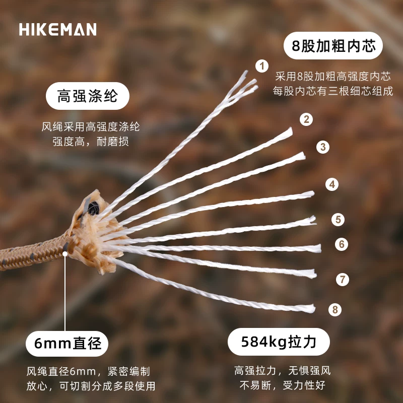 Dây dù ngoài trời HIKEMAN dày 6MM, chống gió, phản quang, dùng cho cắm trại, buộc lều, mái che, chống gió, dây treo