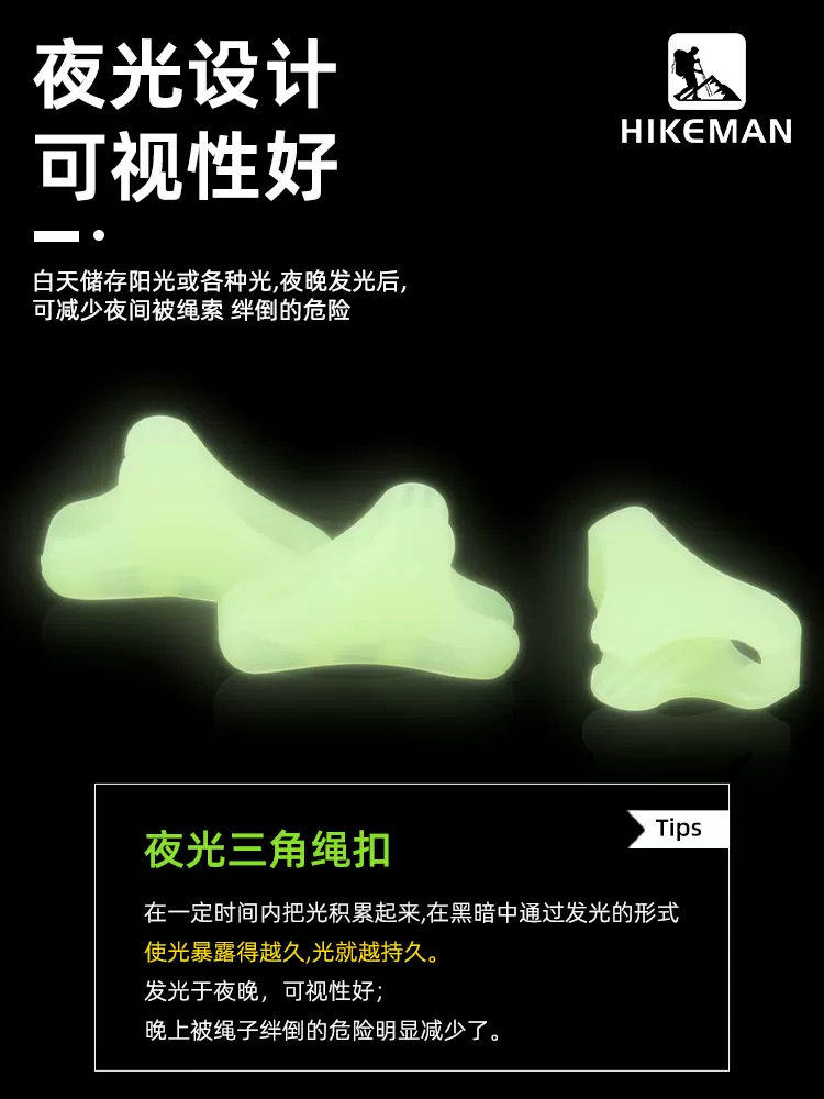 Phụ kiện cắm trại ngoài trời: Khóa dây phát sáng, dây giữ lều chống gió, bộ phận điều chỉnh chống trượt, tam giác cảnh báo an toàn, khóa cố định mái che