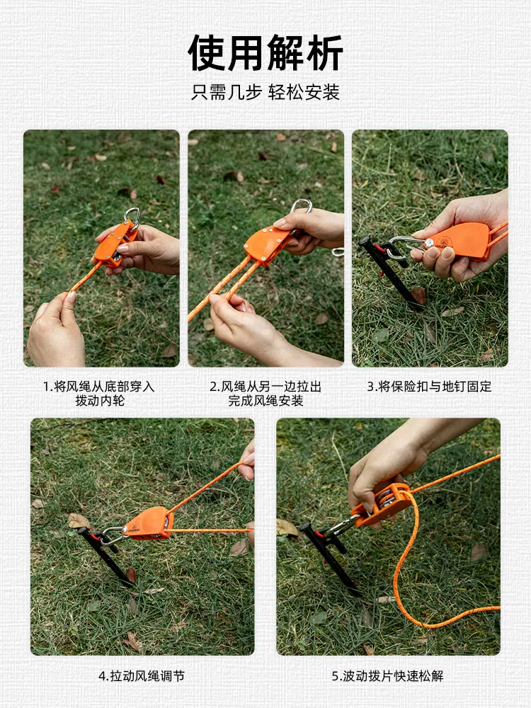 Dây căng mái che lều ngoài trời, chống gió, ròng rọc tự khóa, điều chỉnh nhanh, bộ siết dây tự động