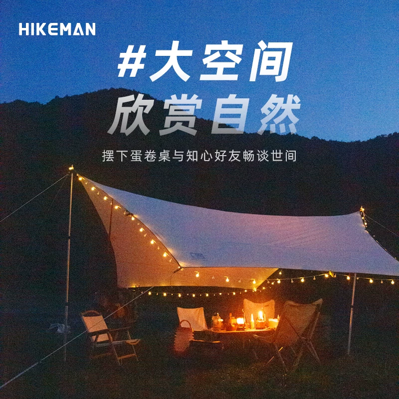 Màn che ngoài trời HIKEMAN cỡ lớn bằng vải cotton chống mưa và nắng, dùng cho cắm trại, bãi biển và các chuyến tham quan ngoài trời.