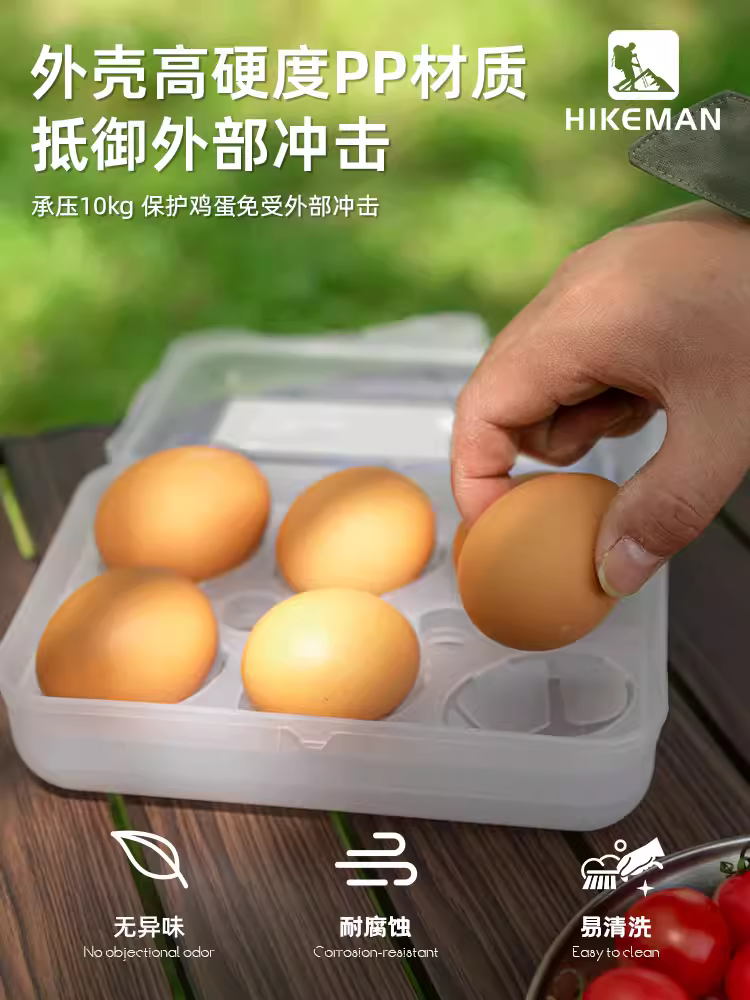 Hộp bảo vệ trứng chống sốc ngoài trời hộp bảo quản di động hộp đựng trứng dã ngoại nướng trứng khay đựng trứng dày chống rơi hộp đóng gói trứng