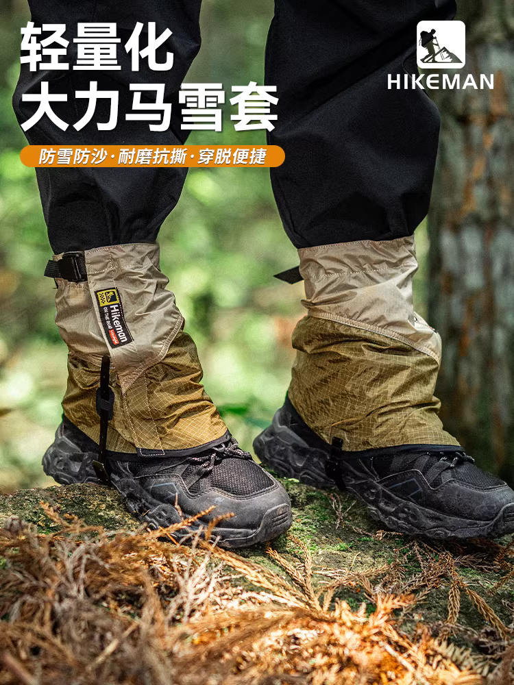 Áo che mưa leo núi ngoài trời, bao giày chống nước Dyneema nhẹ, chống cát khi đi xuyên quốc gia trên sa mạc, bao chân và bao chân chống côn trùng khi đi bộ đường dài