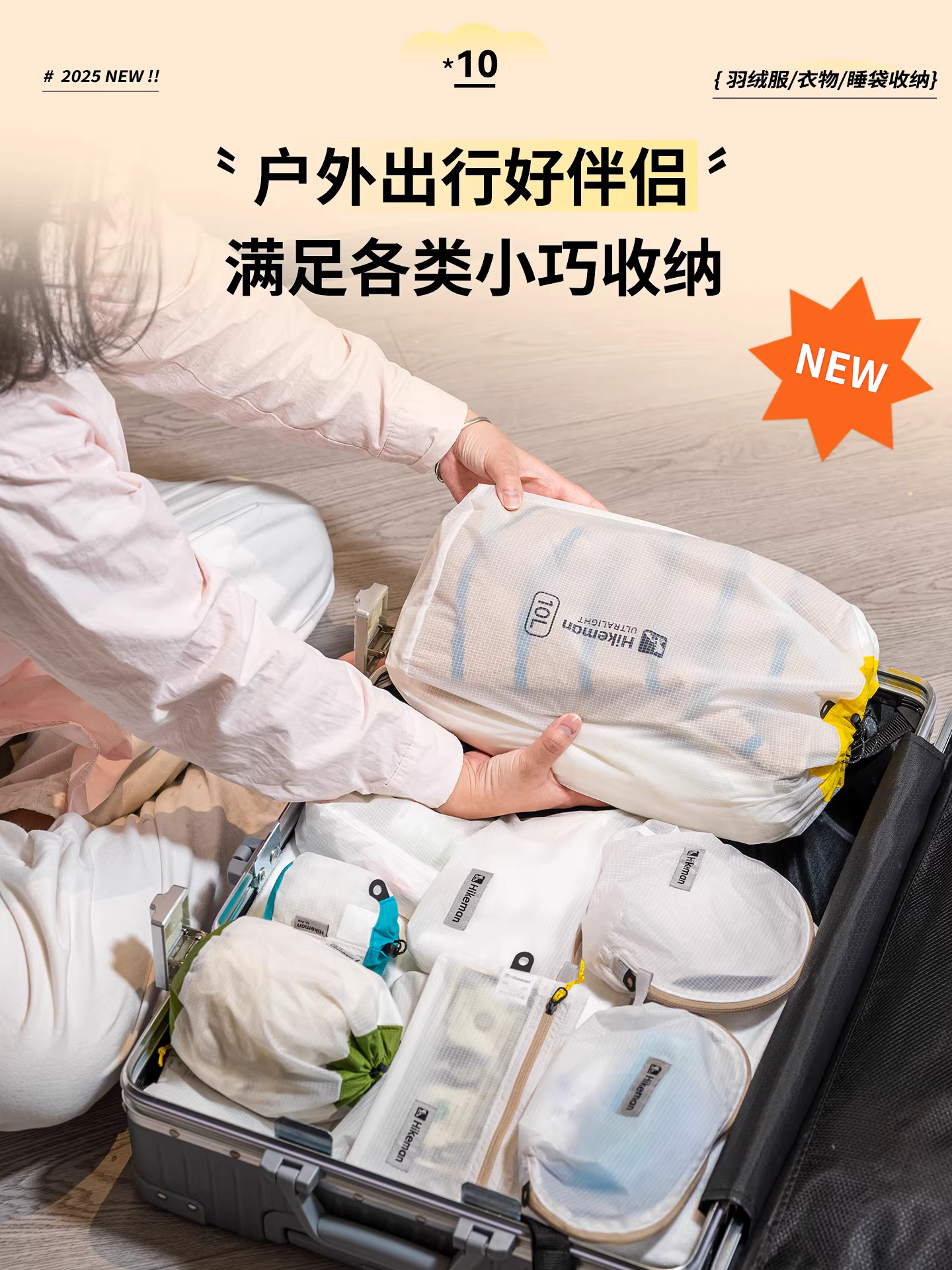 Túi đựng áo khoác du lịch ngoài trời 15D phủ silicon nén, di động, nhẹ, chống thấm nước, dùng để sắp xếp và phân chia quần áo