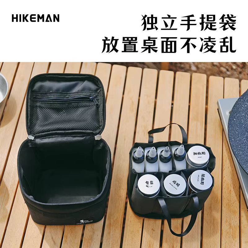 Bộ gia vị nướng ngoài trời, bộ dụng cụ dã ngoại, cắm trại, di động, chai đựng dầu, muối, nước chấm, giấm, túi đựng gia vị