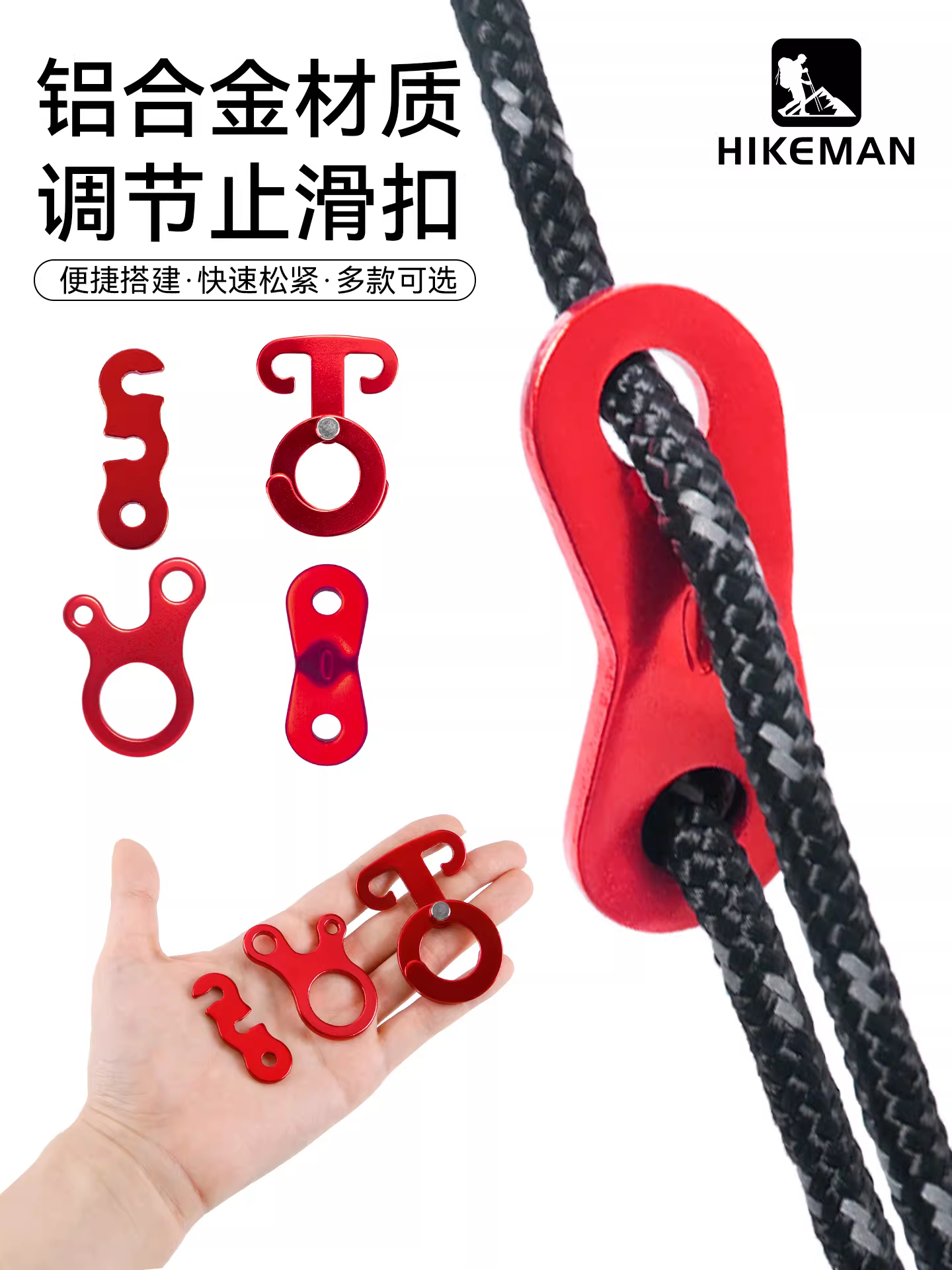 Dây buộc lều cắm trại ngoài trời, chống gió, khóa bằng hợp kim nhôm, dây kéo chữ S, khóa điều chỉnh, khóa dây đôi chống trượt