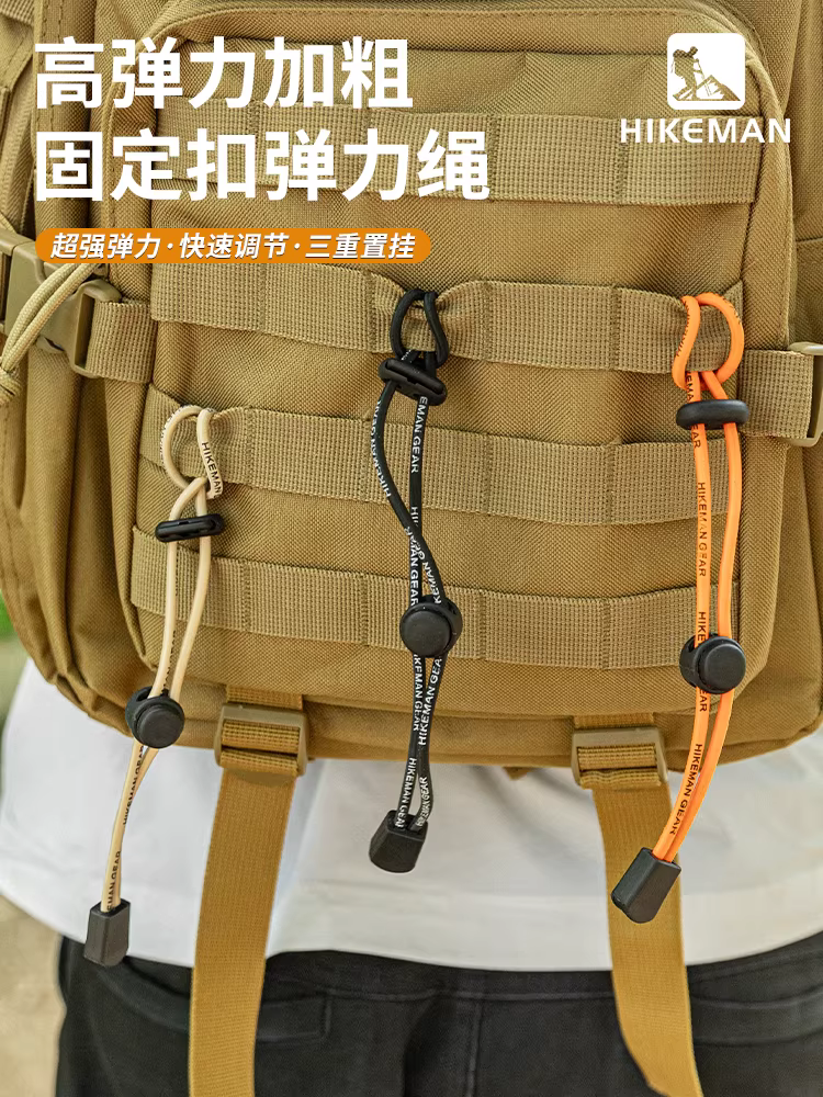 Túi đi bộ đường dài ngoài trời có khóa cố định dây thun có thể điều chỉnh dây đeo ba lô mở rộng ngoài leo núi cực dây thun khóa