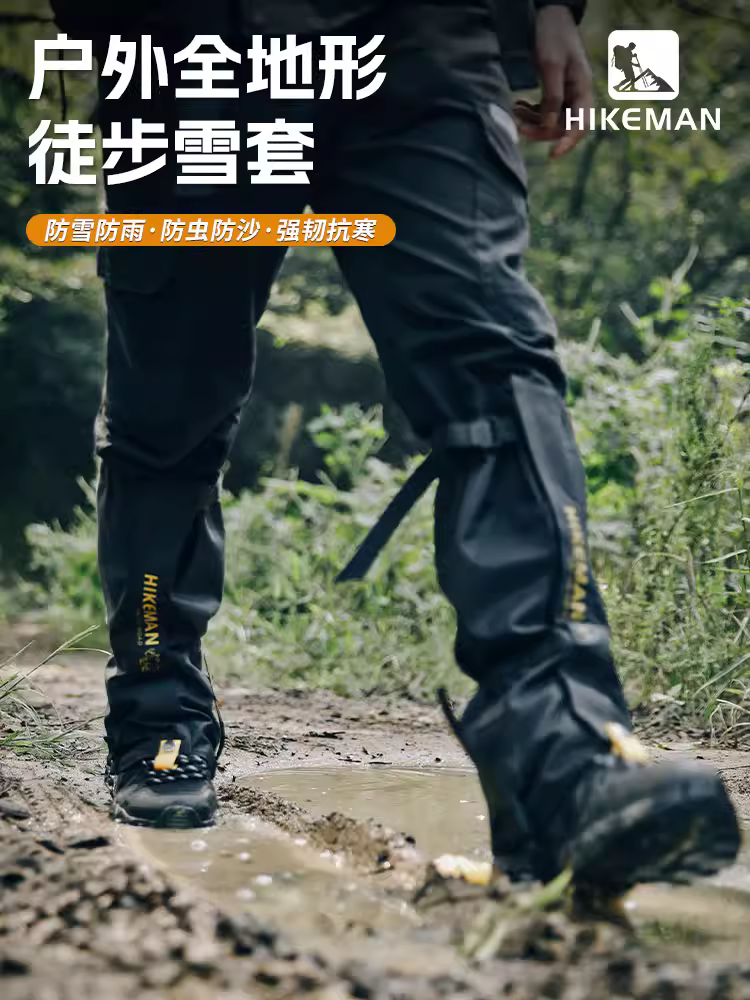 Áo khoác đi bộ đường dài ngoài trời có khả năng chống thấm nước và chống cát, thích hợp cho sa mạc có tuyết, bảo vệ chân cho nam và nữ, bao giày chống tuyết nhẹ.