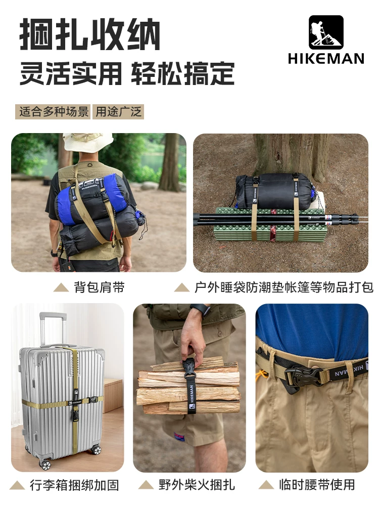 Dây đai hành lý được gia cố, buộc chéo, dùng để buộc chặt đồ đạc, dùng cho hoạt động ngoài trời, cắm trại, đóng gói, bó chặt, dây đai bảo quản